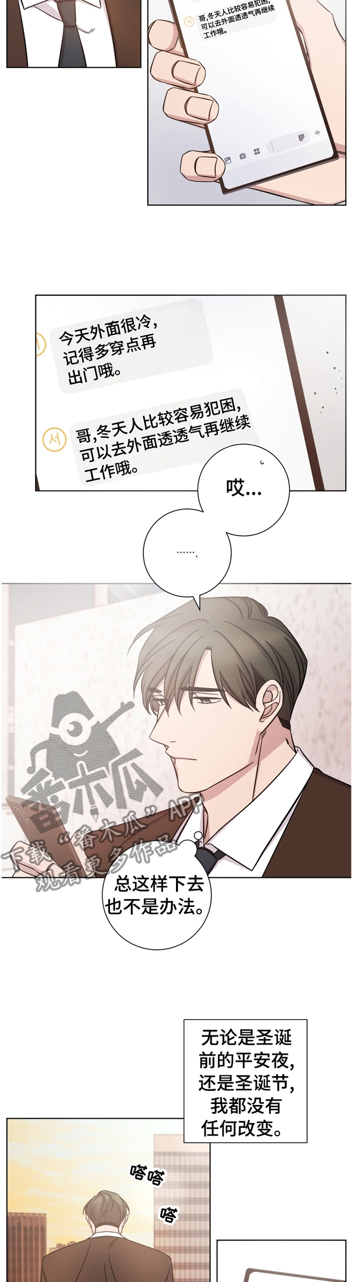 第63话1