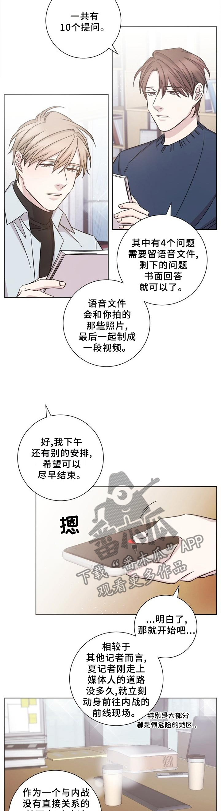 第62话1