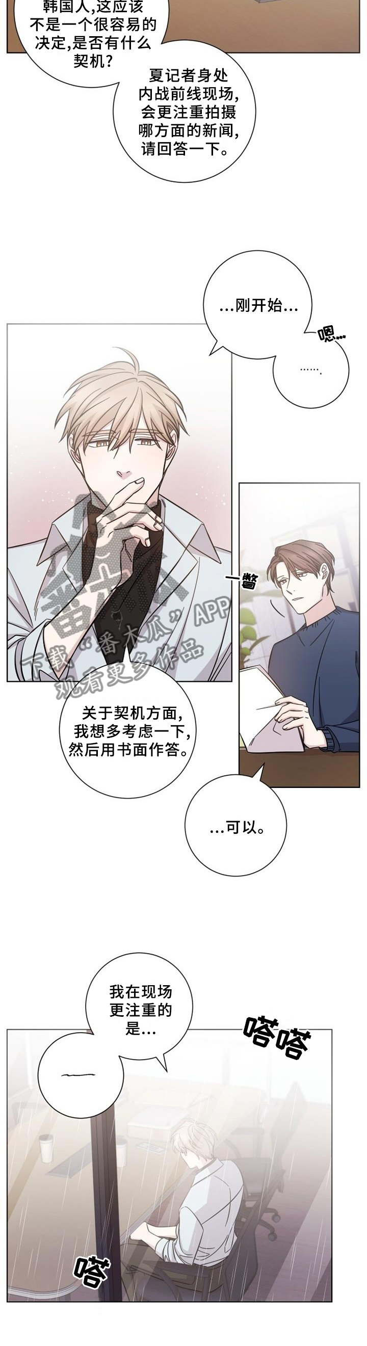 第62话2