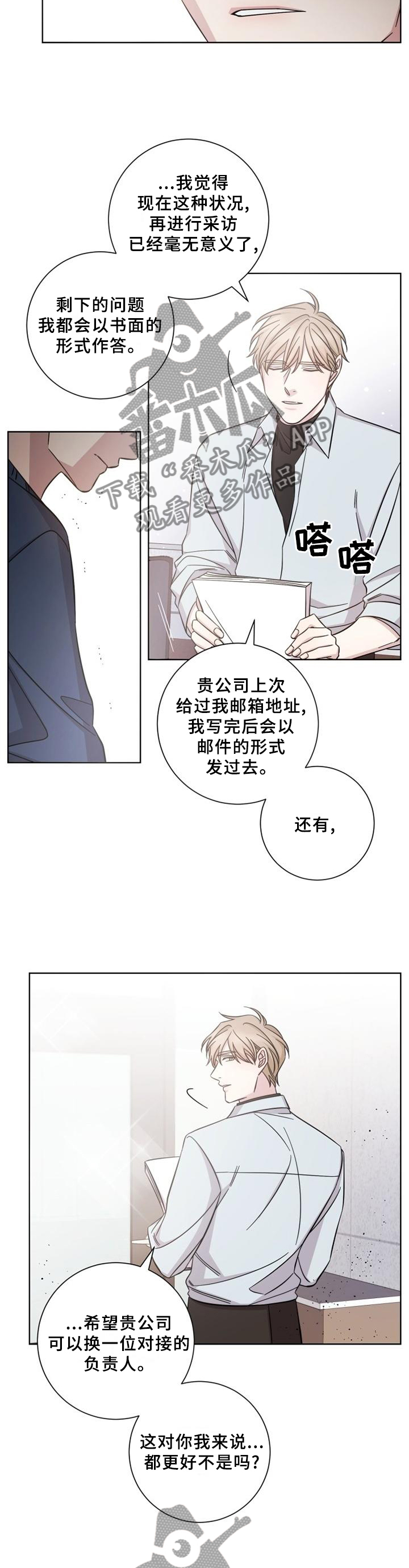 第62话10