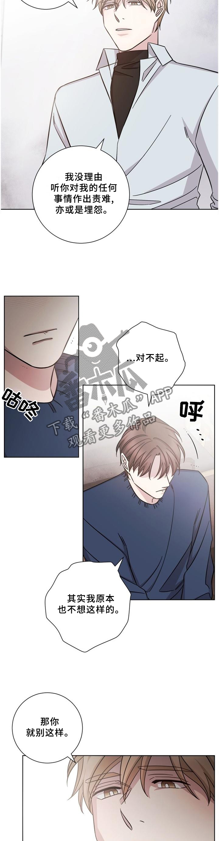 第62话9