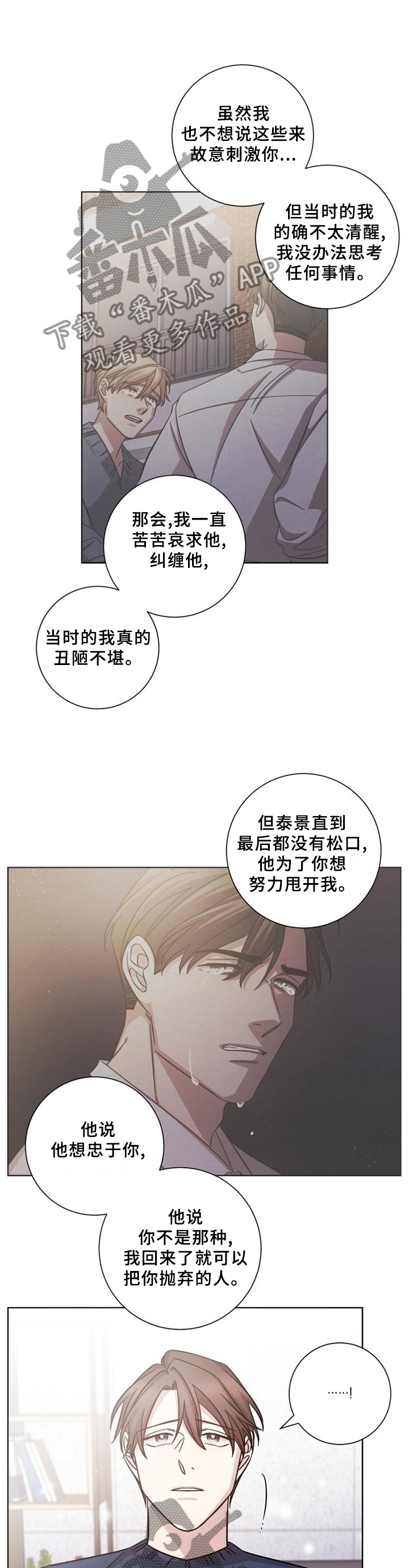 第62话7