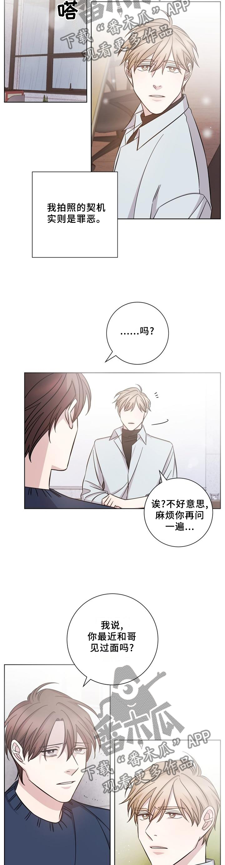 第62话4
