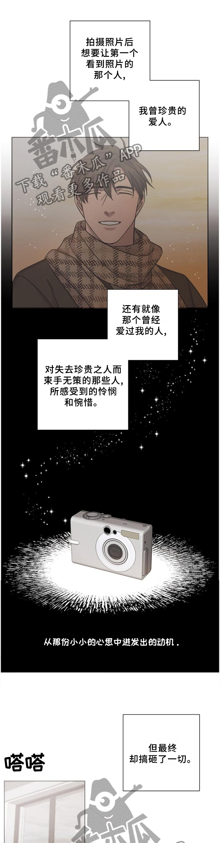 第62话3
