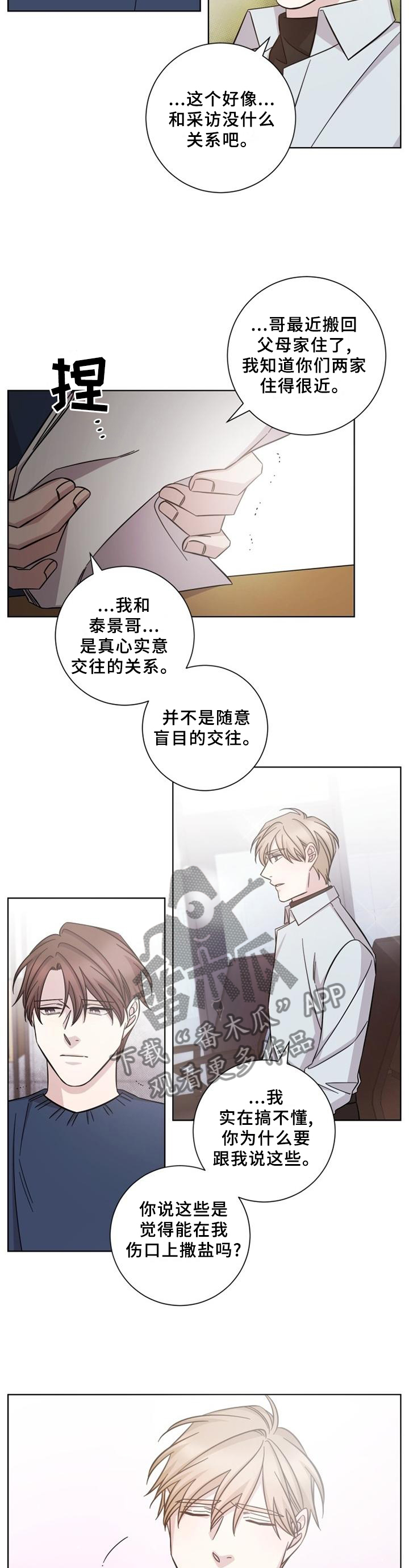 第62话5