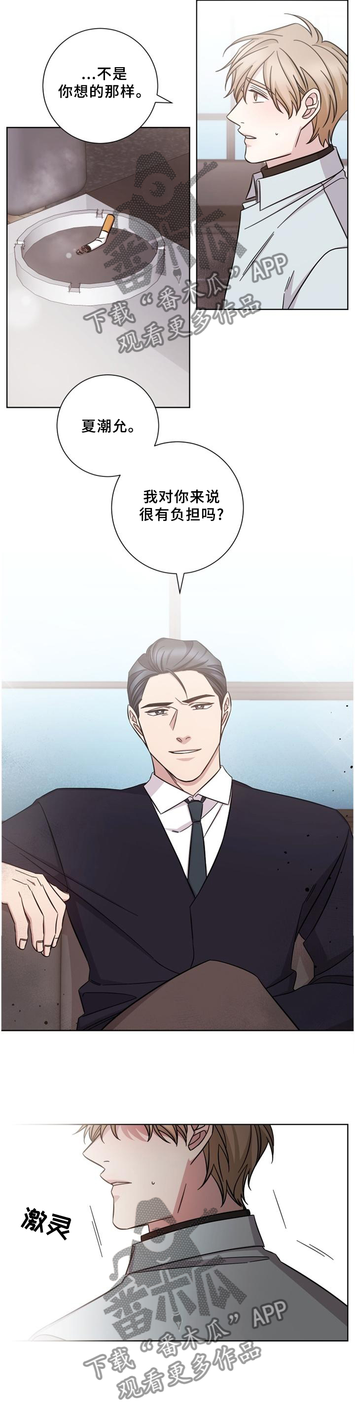 第61话1
