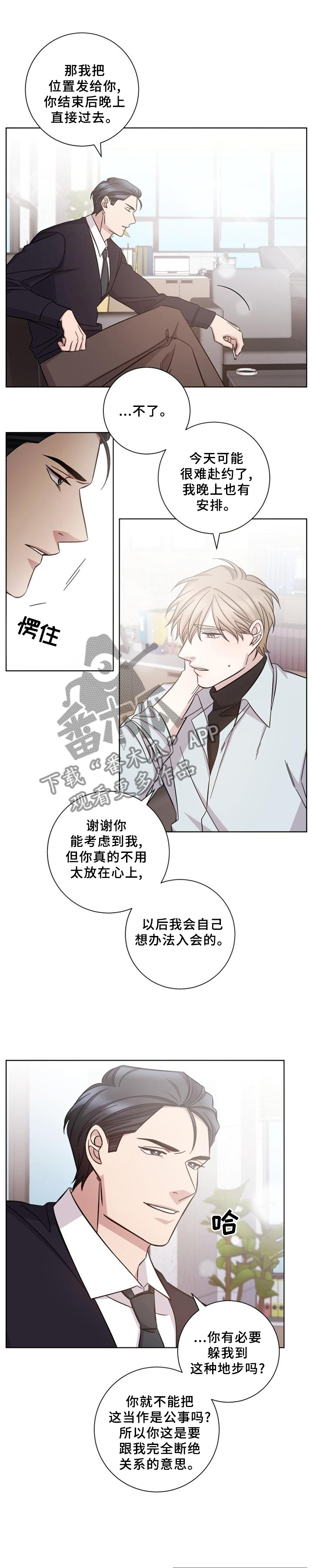 第61话0