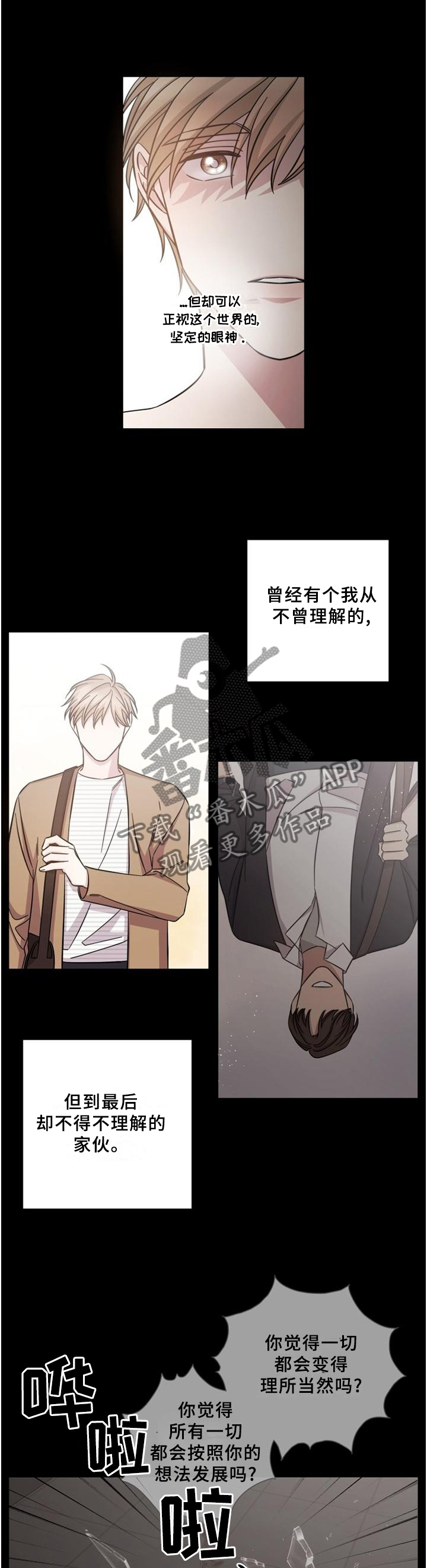 第61话10