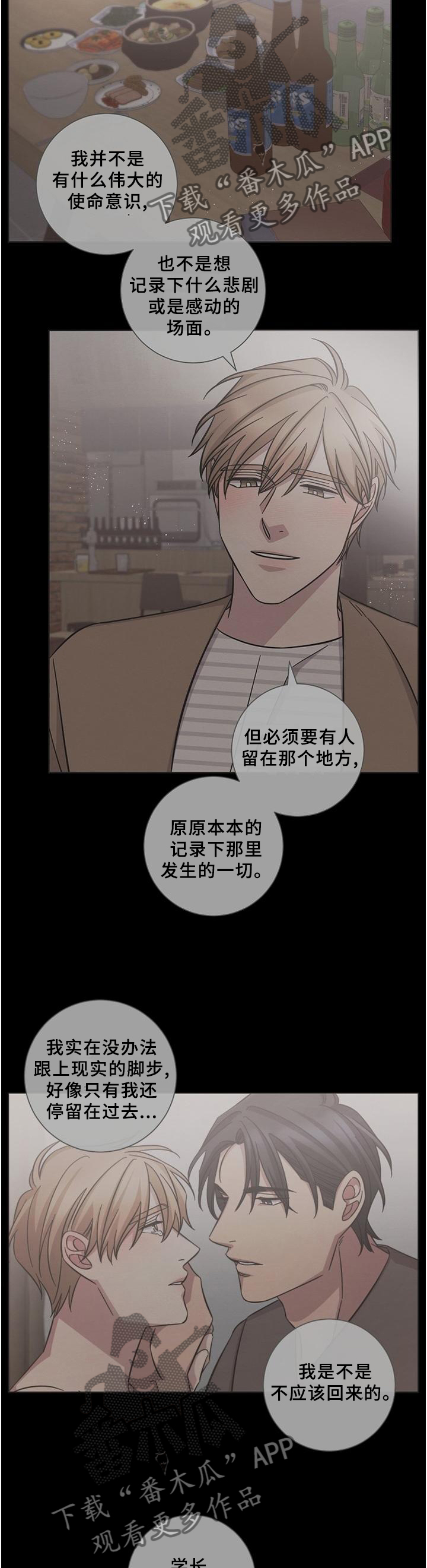 第61话8