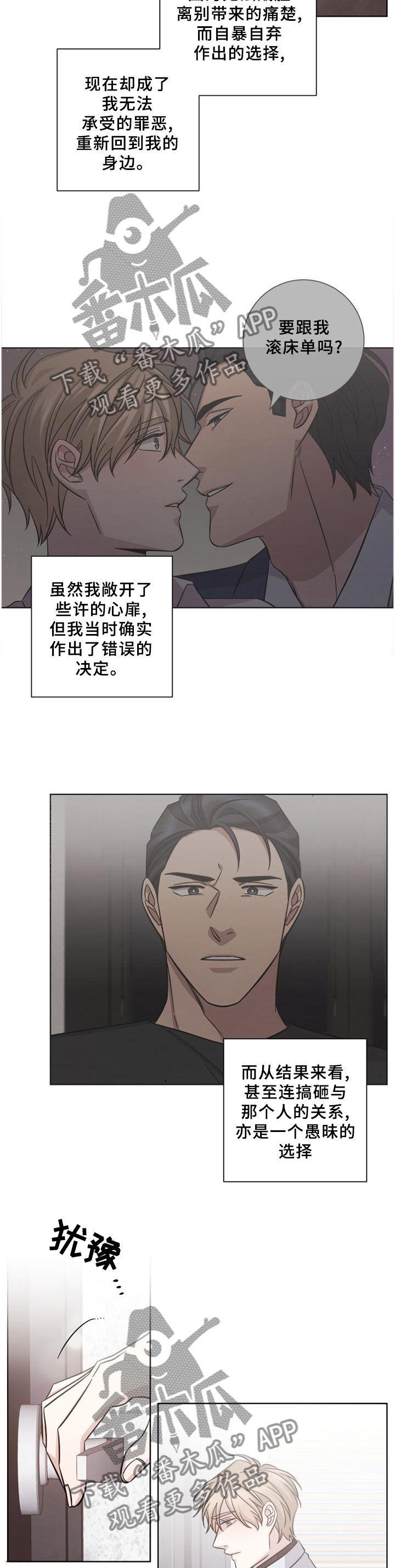 第61话4