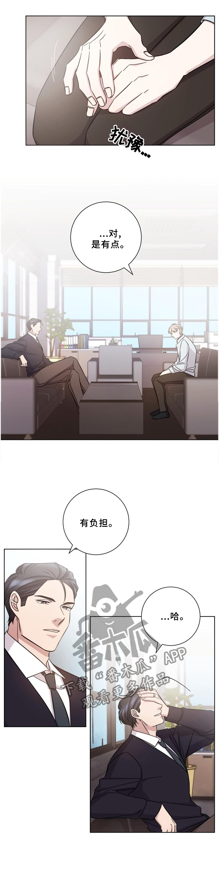 第61话2