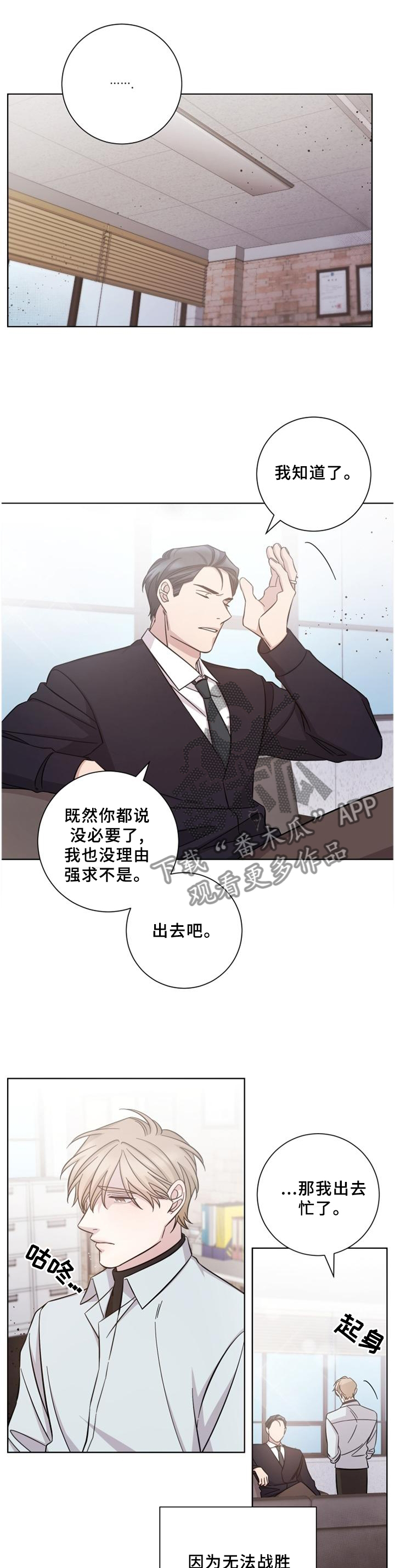 第61话3