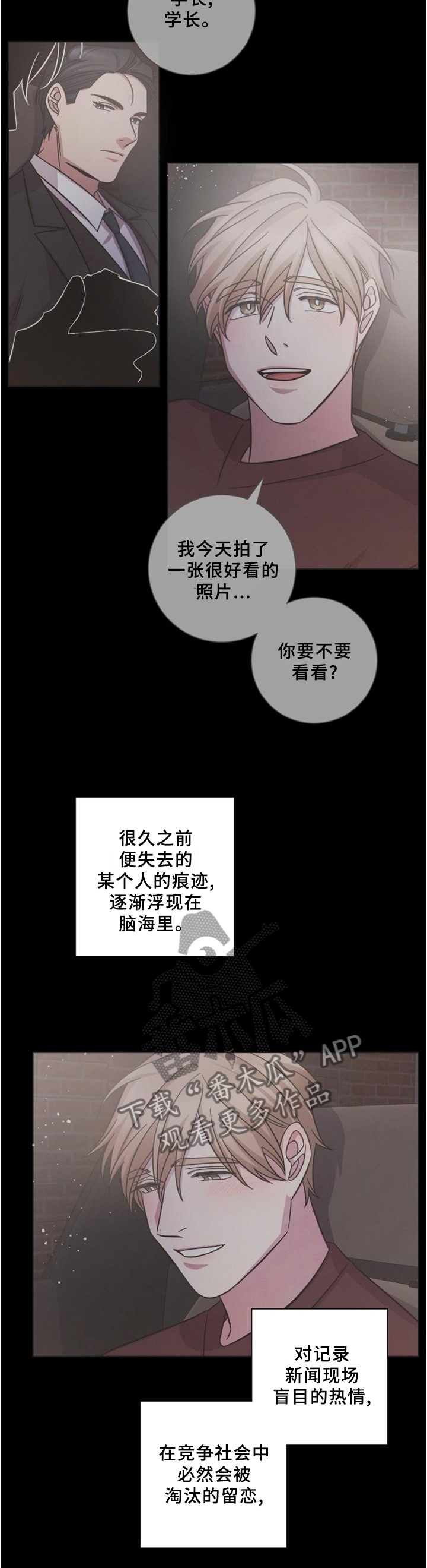 第61话9