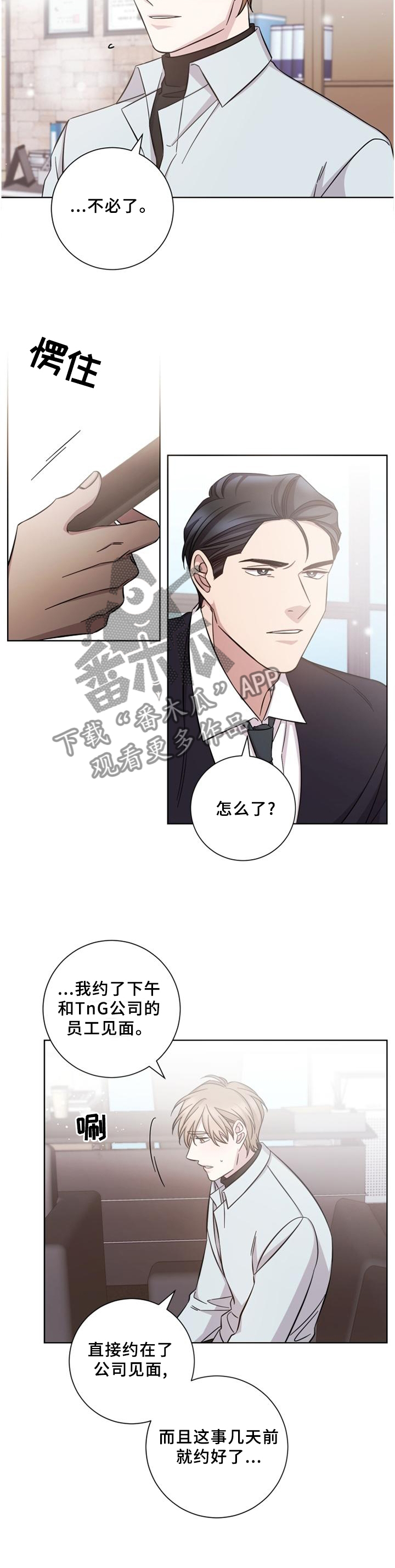 第60话9