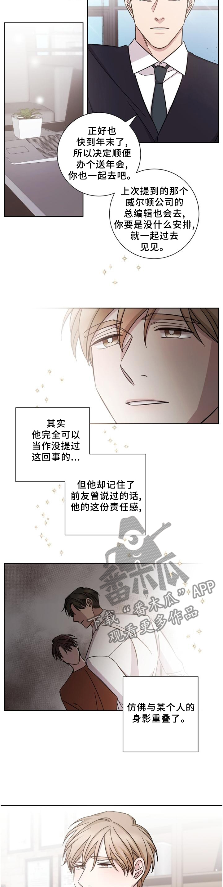 第60话8