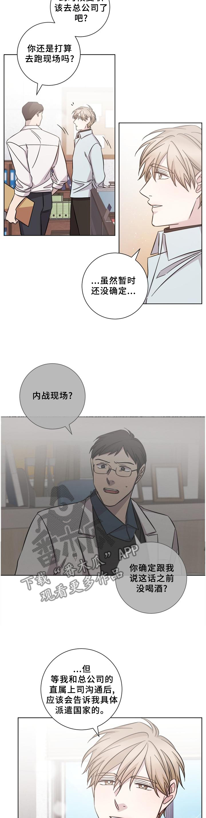 第60话5
