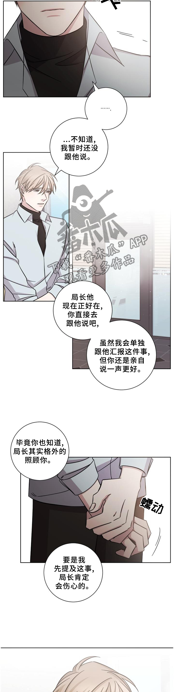 第60话3