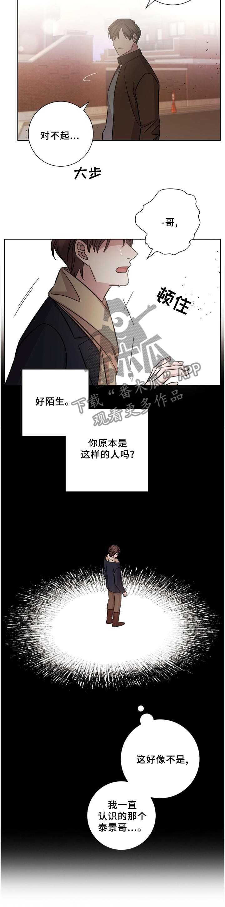 第60话1