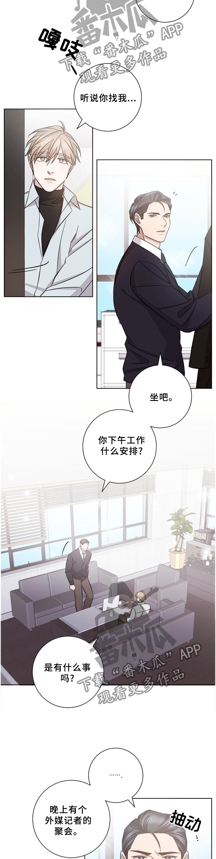 第60话7