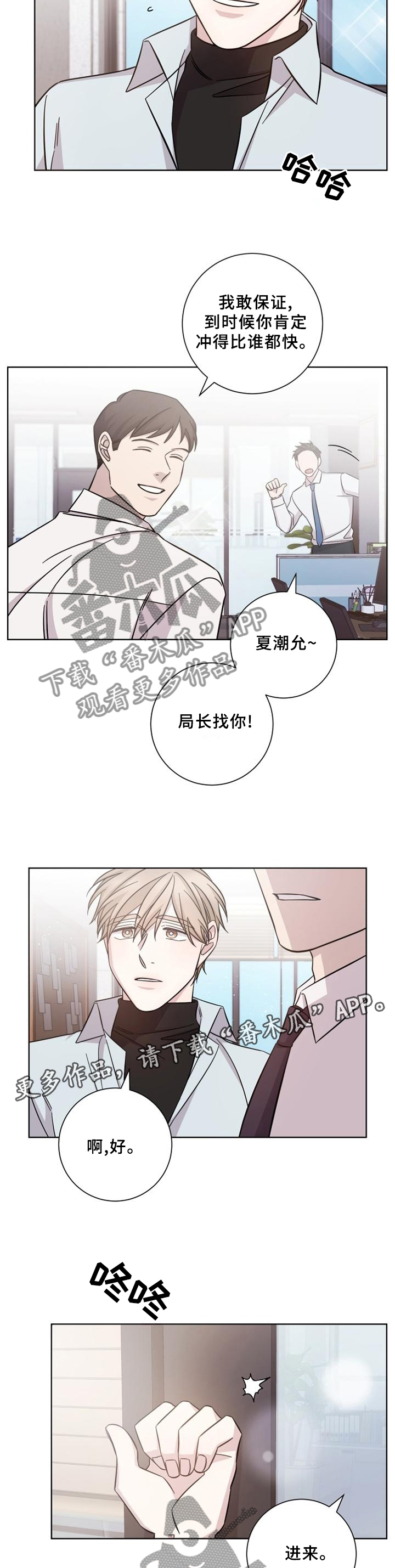 第60话6