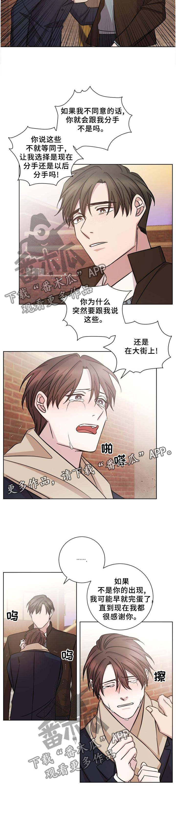 第59话11