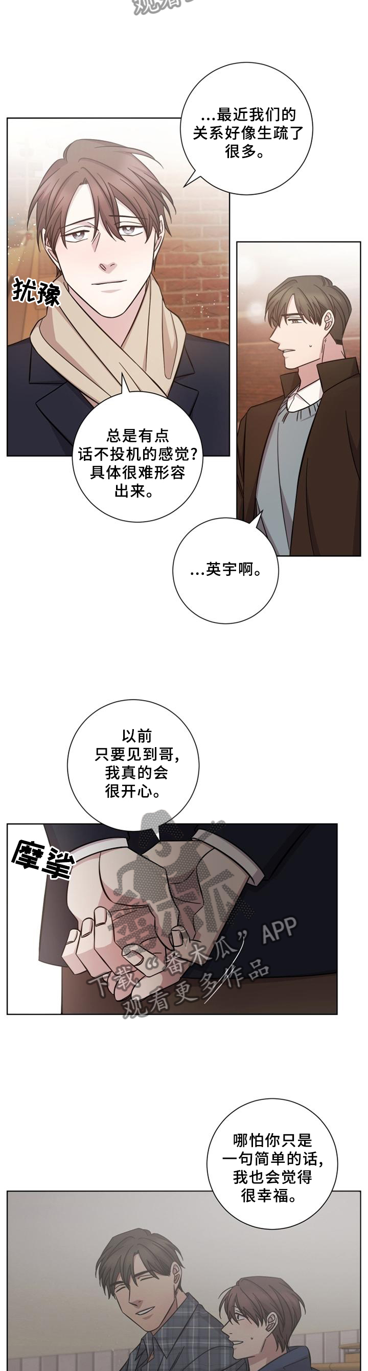 第59话3