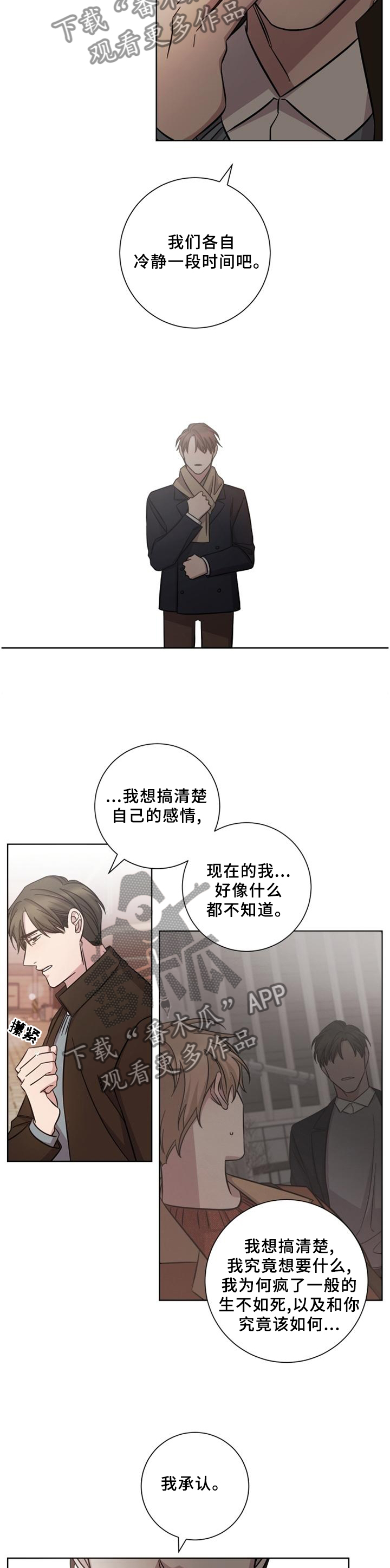 第59话9