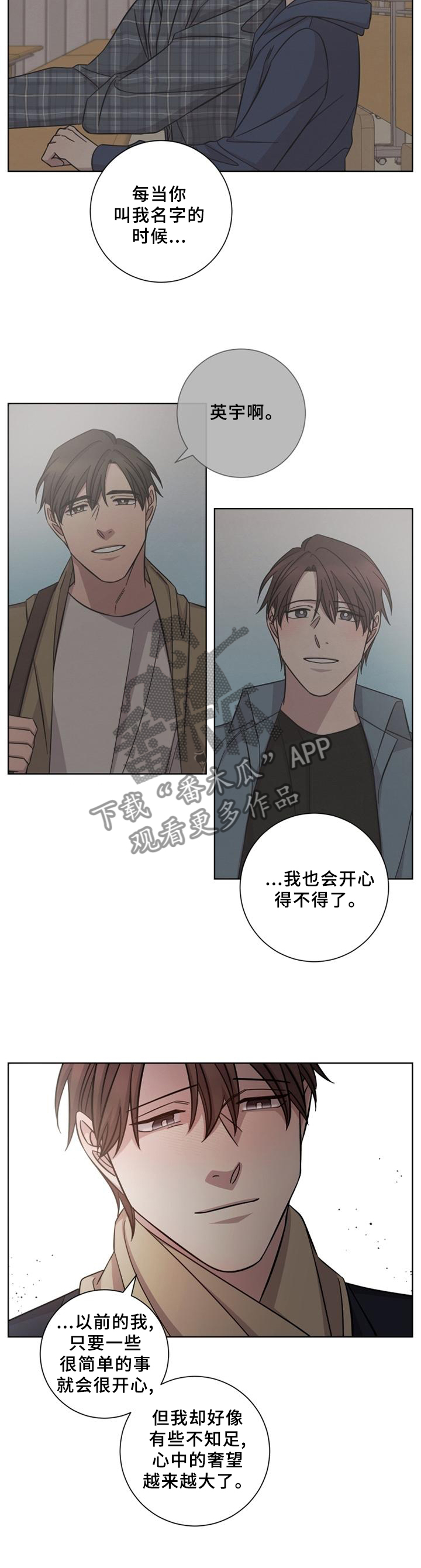 第59话4