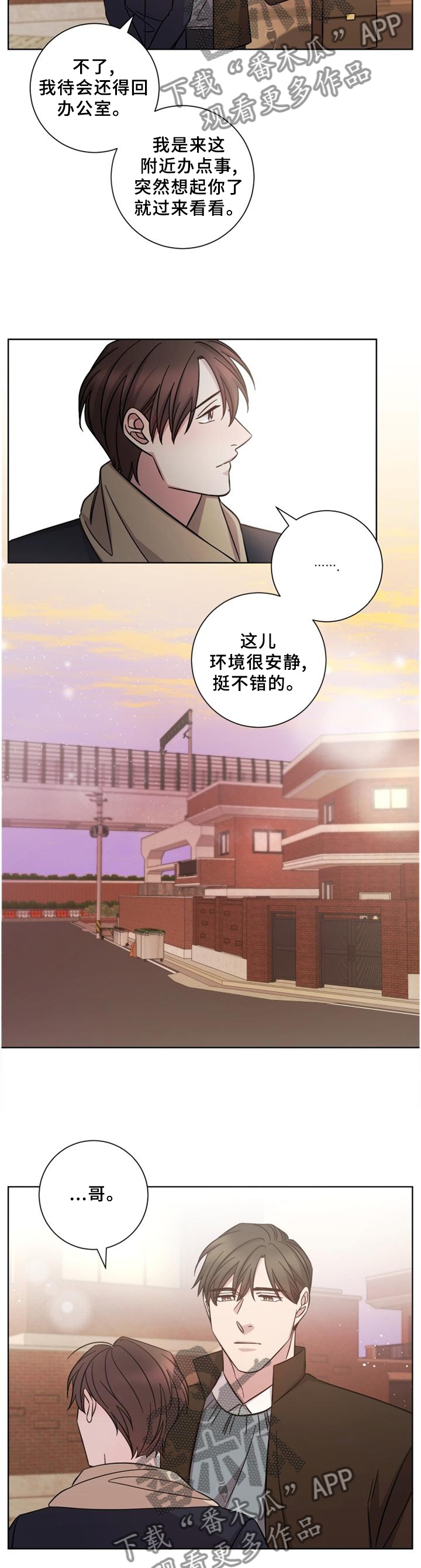第59话2