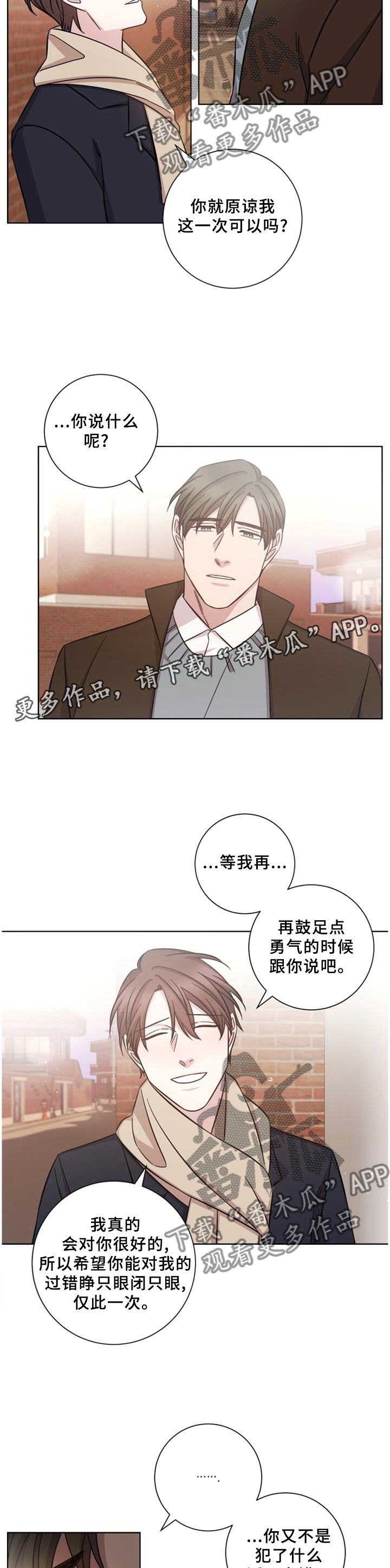 第59话6