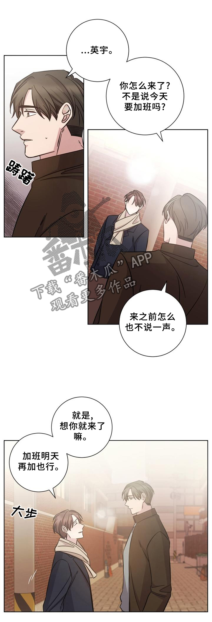 第59话0