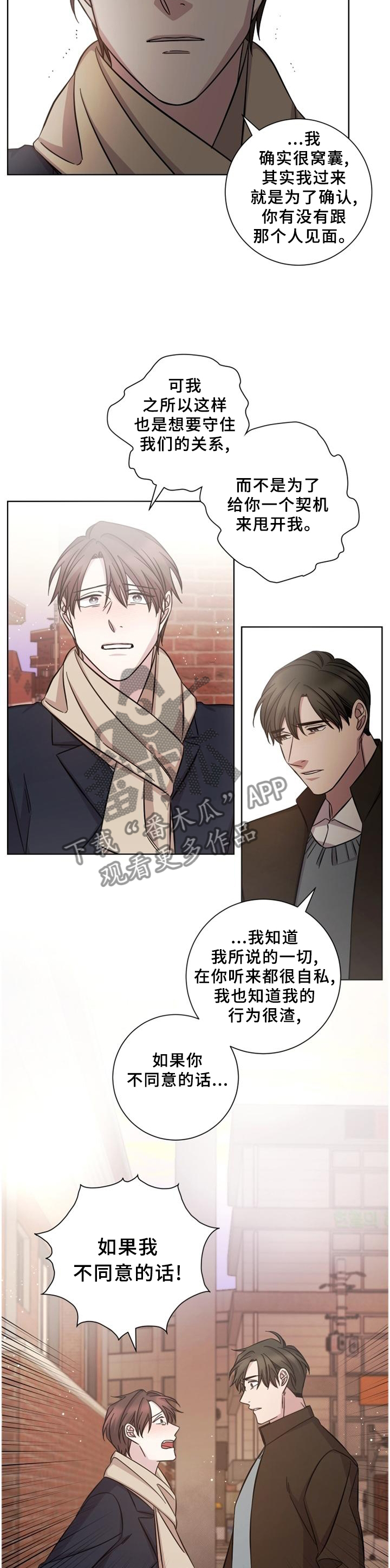 第59话10