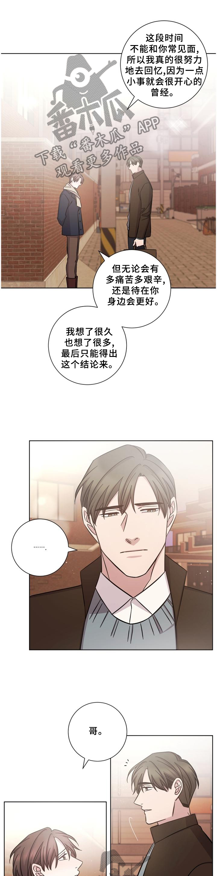 第59话5