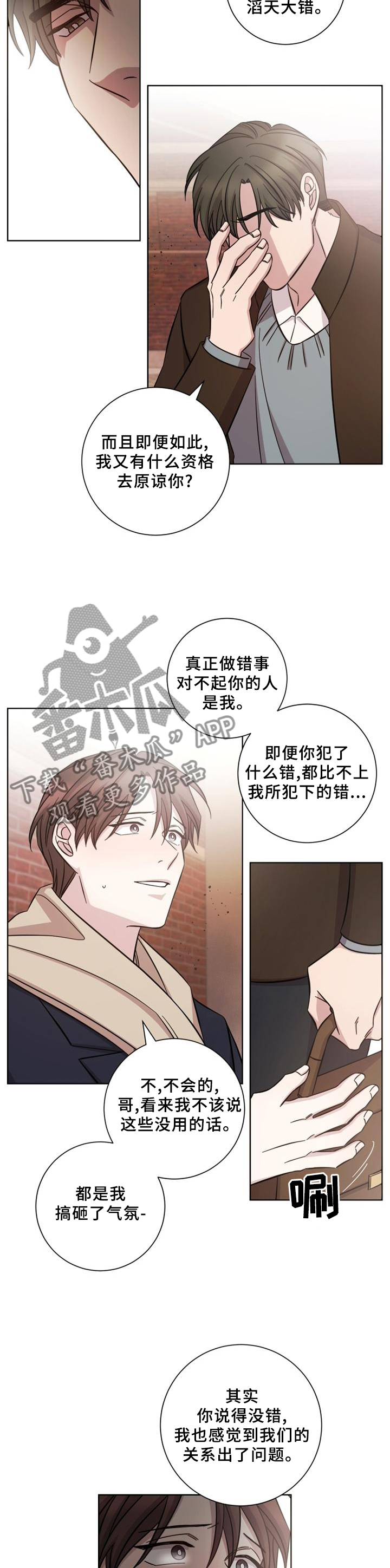 第59话7
