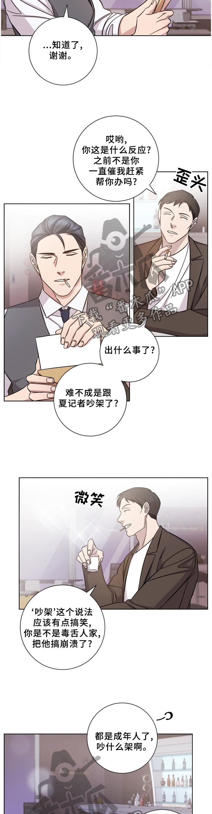 第58话1