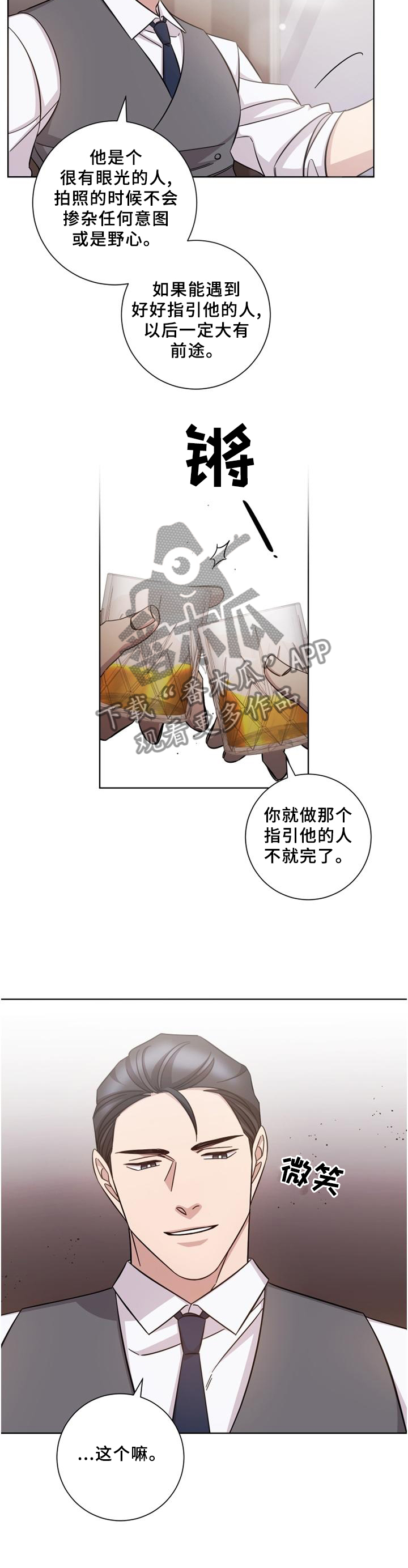 第58话6