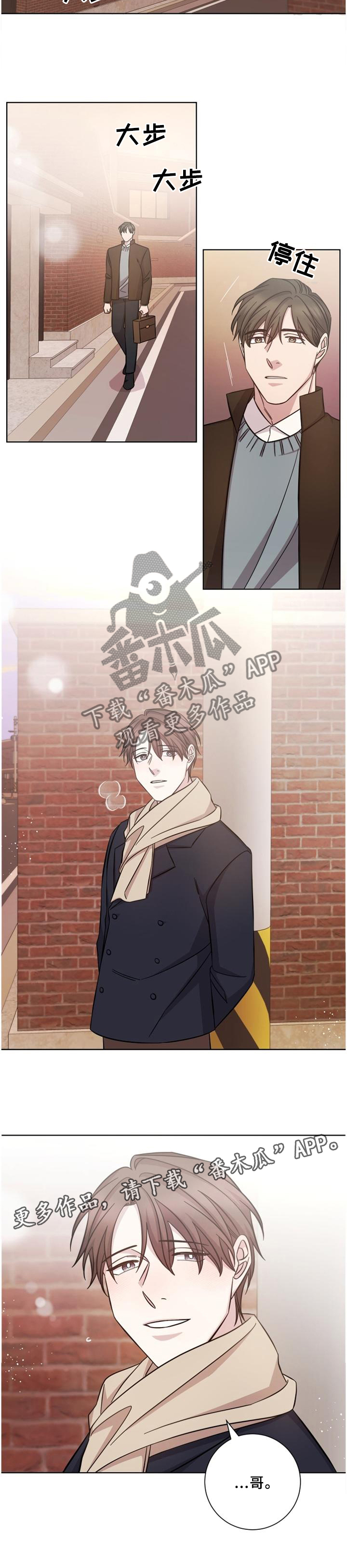 第58话10
