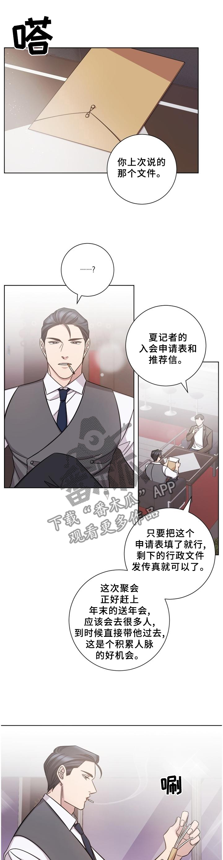 第58话0