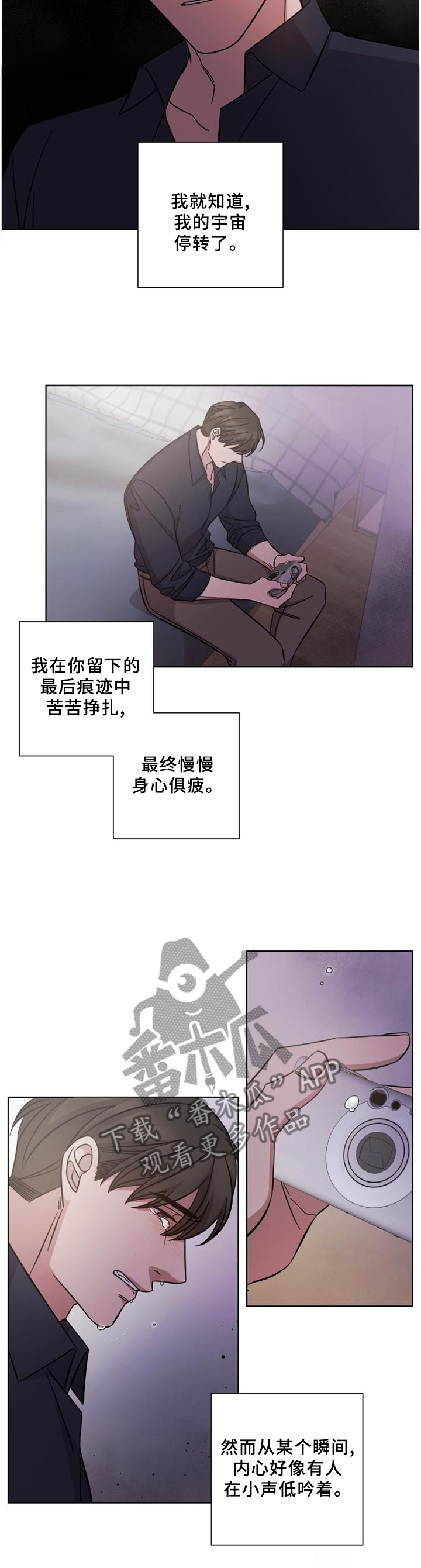 第58话8