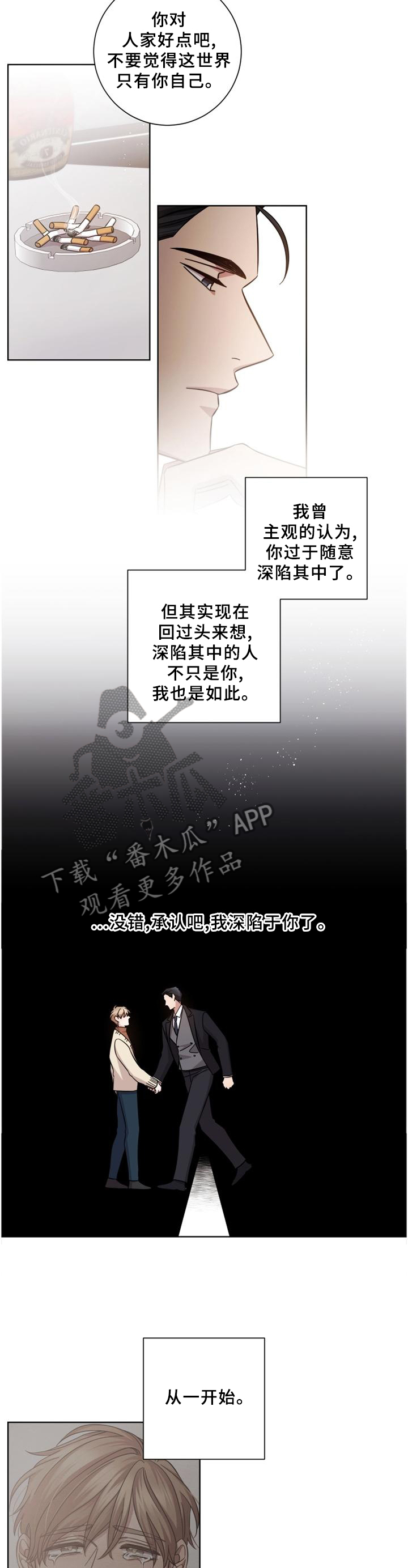 第58话3