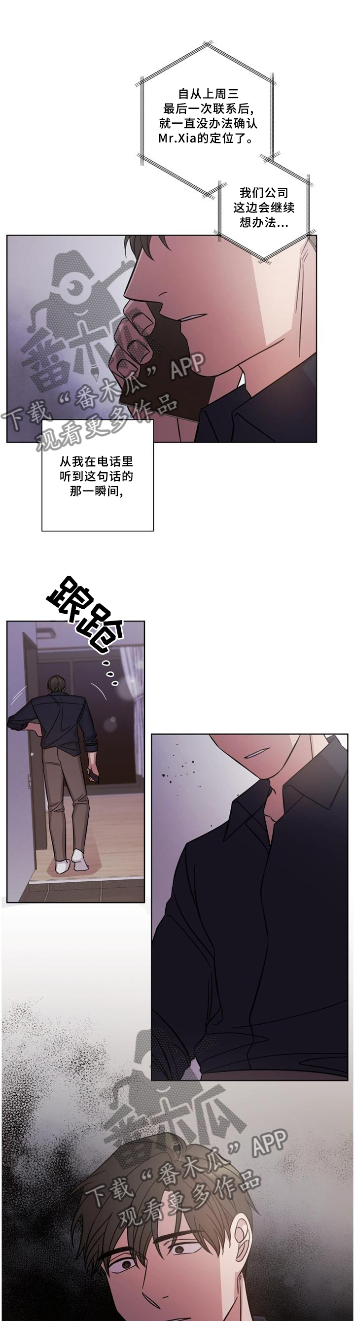 第58话7