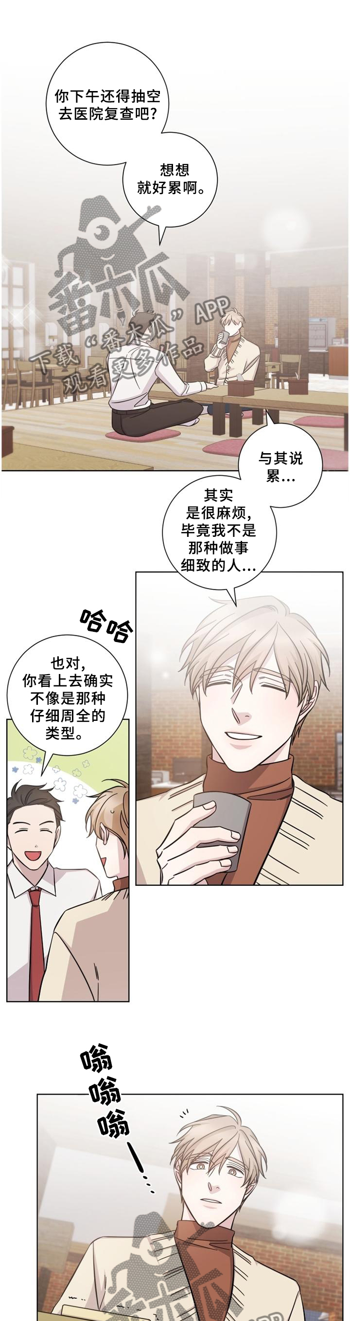 第57话4