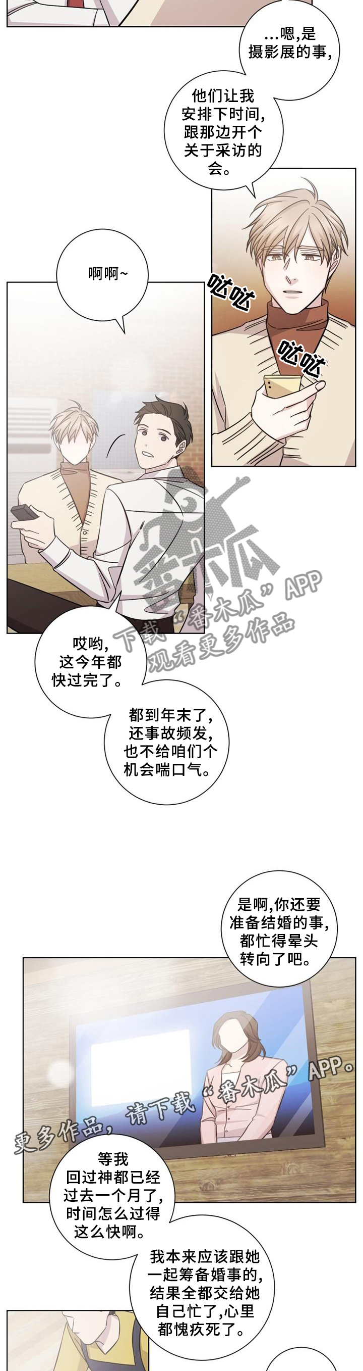第57话6