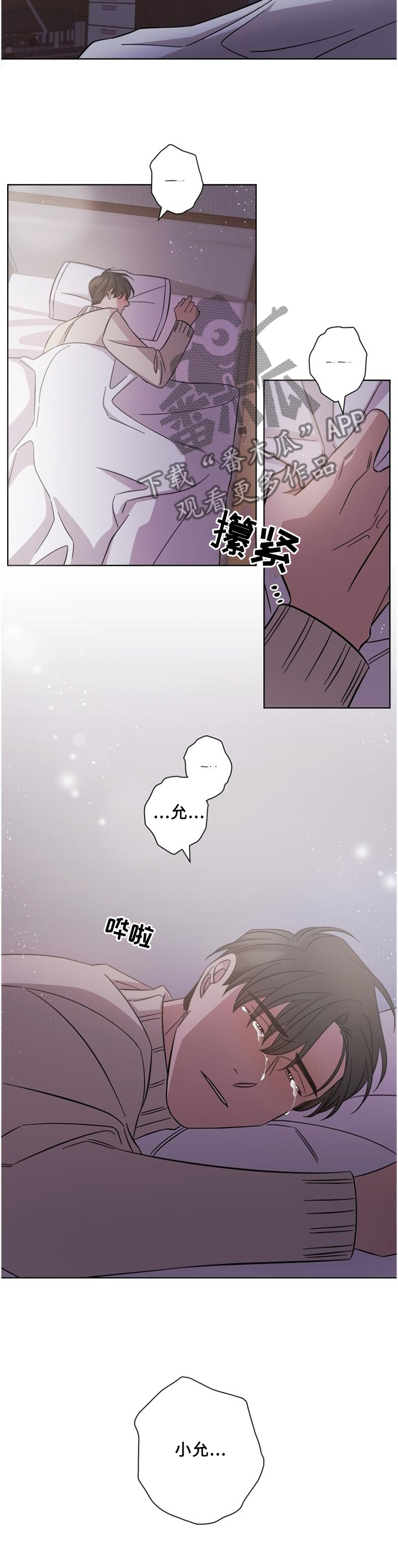 第57话3