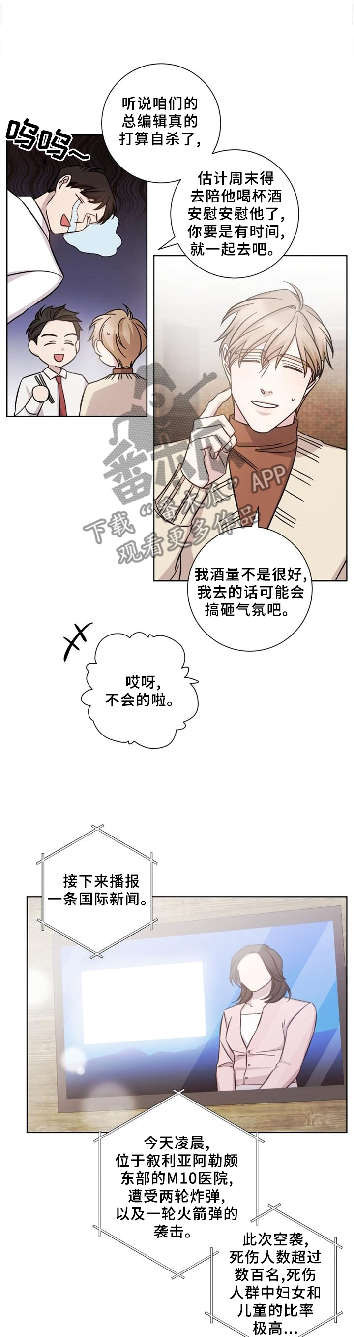 第57话11
