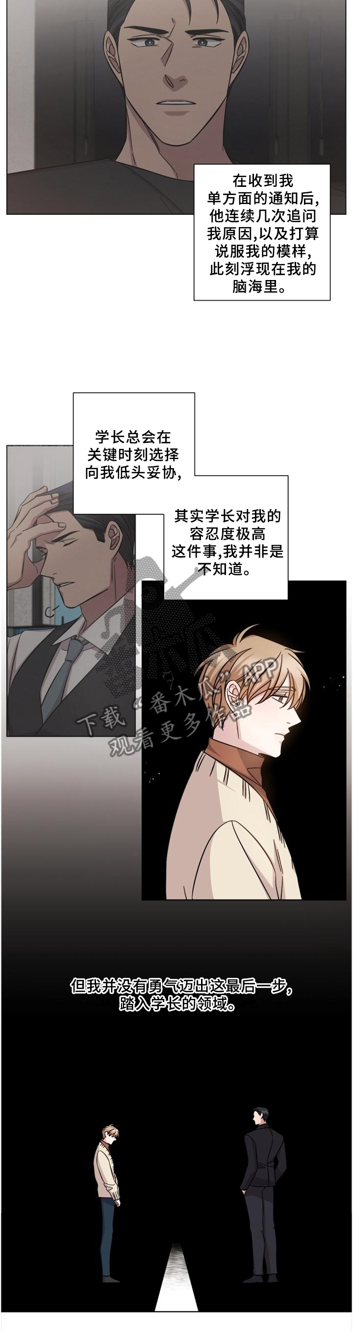第57话10