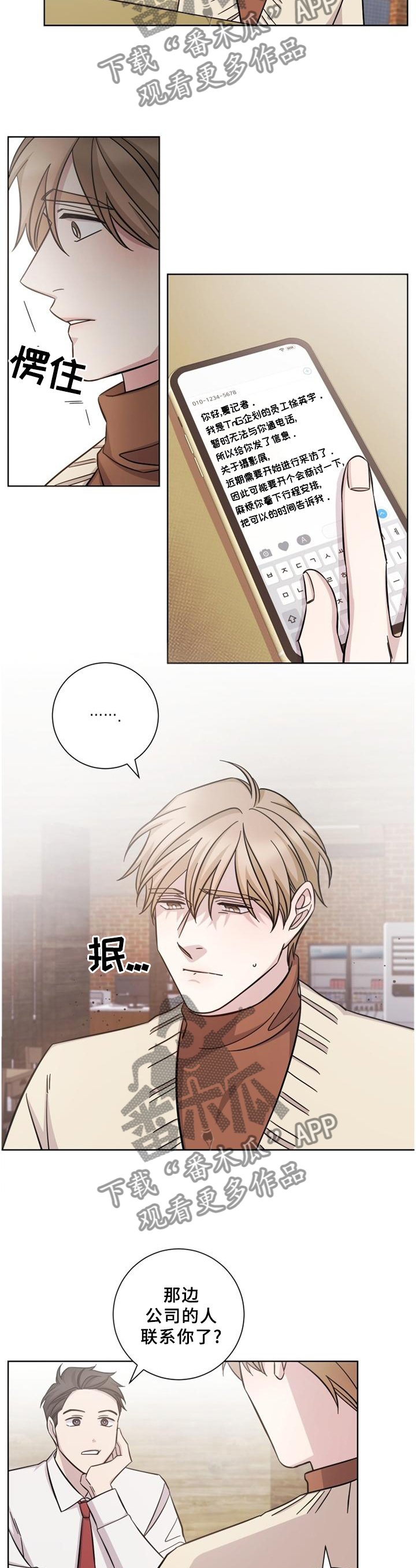 第57话5