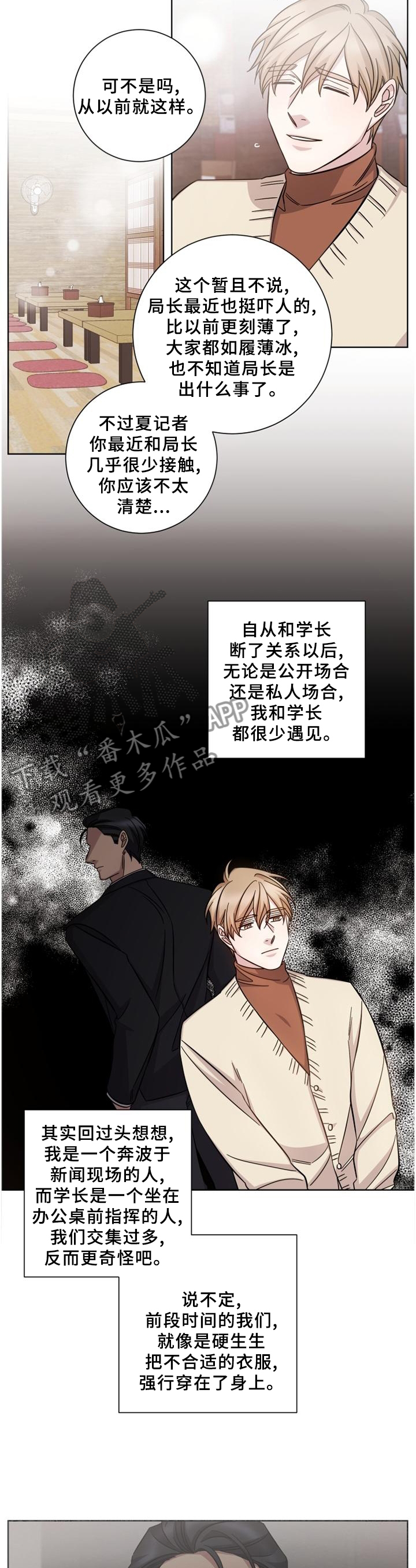 第57话9