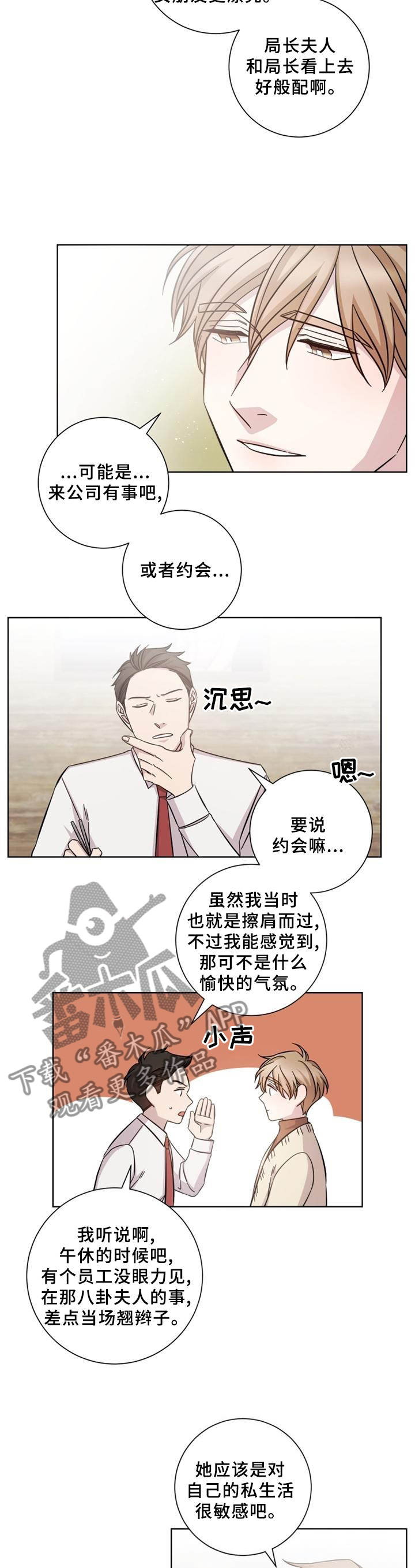 第57话8