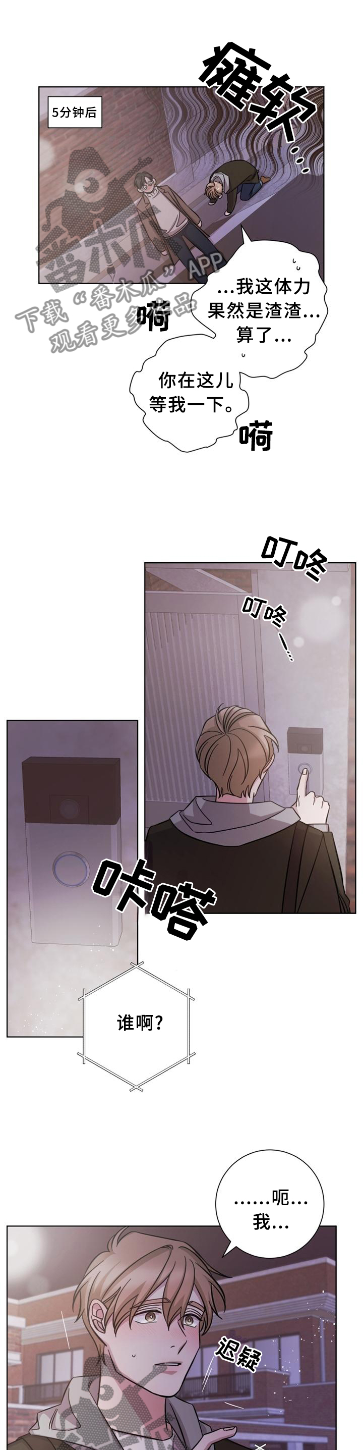 第56话2